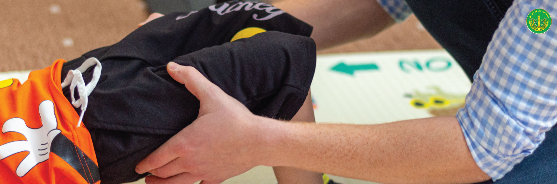 قسم المعالجة الفيزيائية